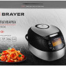 Мультиварка Brayer BR2404
