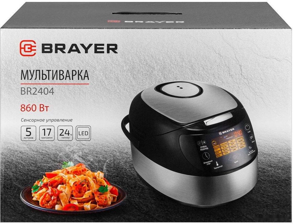 Мультиварка Brayer BR2404