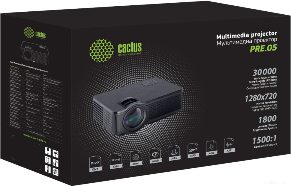 Проектор Cactus CS-PRE.05B.WXGA-W