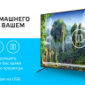 Телевизор Polarline 32PL13TC