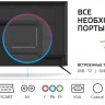 Телевизор Polarline 32PL13TC