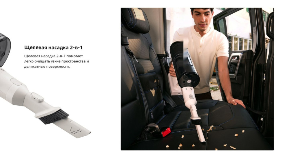 Пылесос Roborock H60 Hub Pro (с евровилкой)