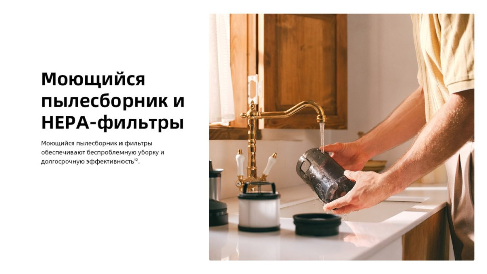 Пылесос Roborock H60 Hub Pro (с евровилкой)