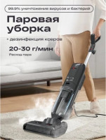 Вертикальный моющий пылесос Atvel F40 Steam