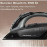 Утюг Redmond IR1609