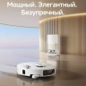 Робот-пылесос Dreame Robot Vacuum L60 Ultra AE White RPL71FE0 (евровилка, белый)