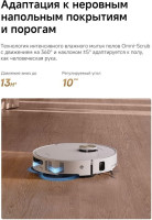 Робот-пылесос Dreame Robot Vacuum L60 Ultra AE White RPL71FE0 (евровилка, белый)