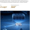 Робот-пылесос Dreame Robot Vacuum L60 Ultra AE White RPL71FE0 (евровилка, белый)