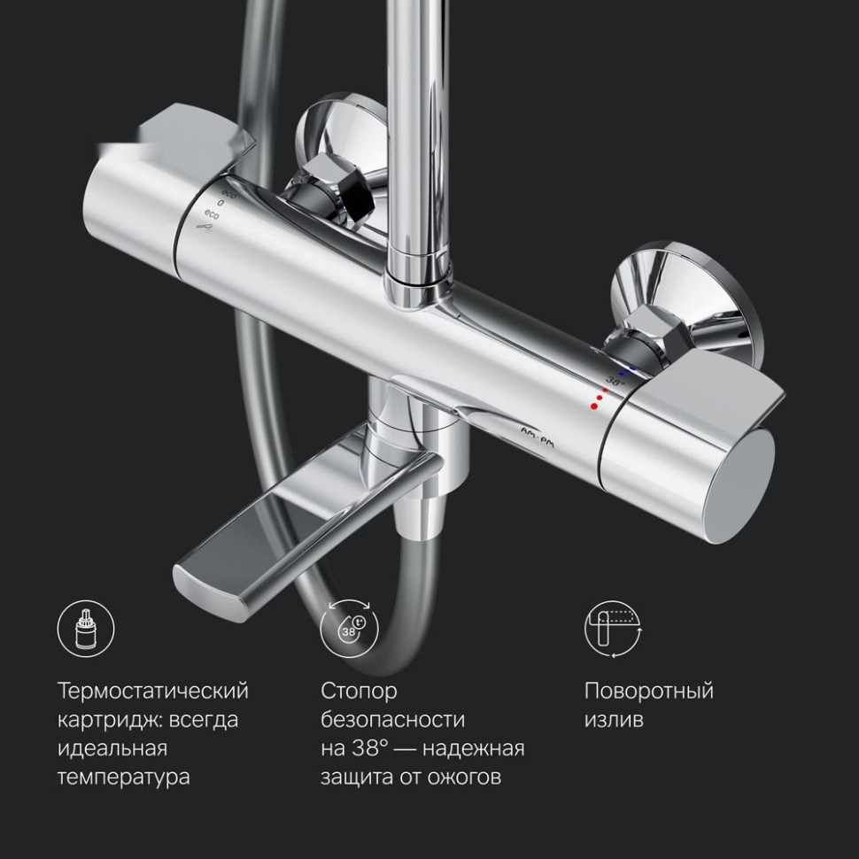 Душевая система Am.Pm X-Joy F0785A500