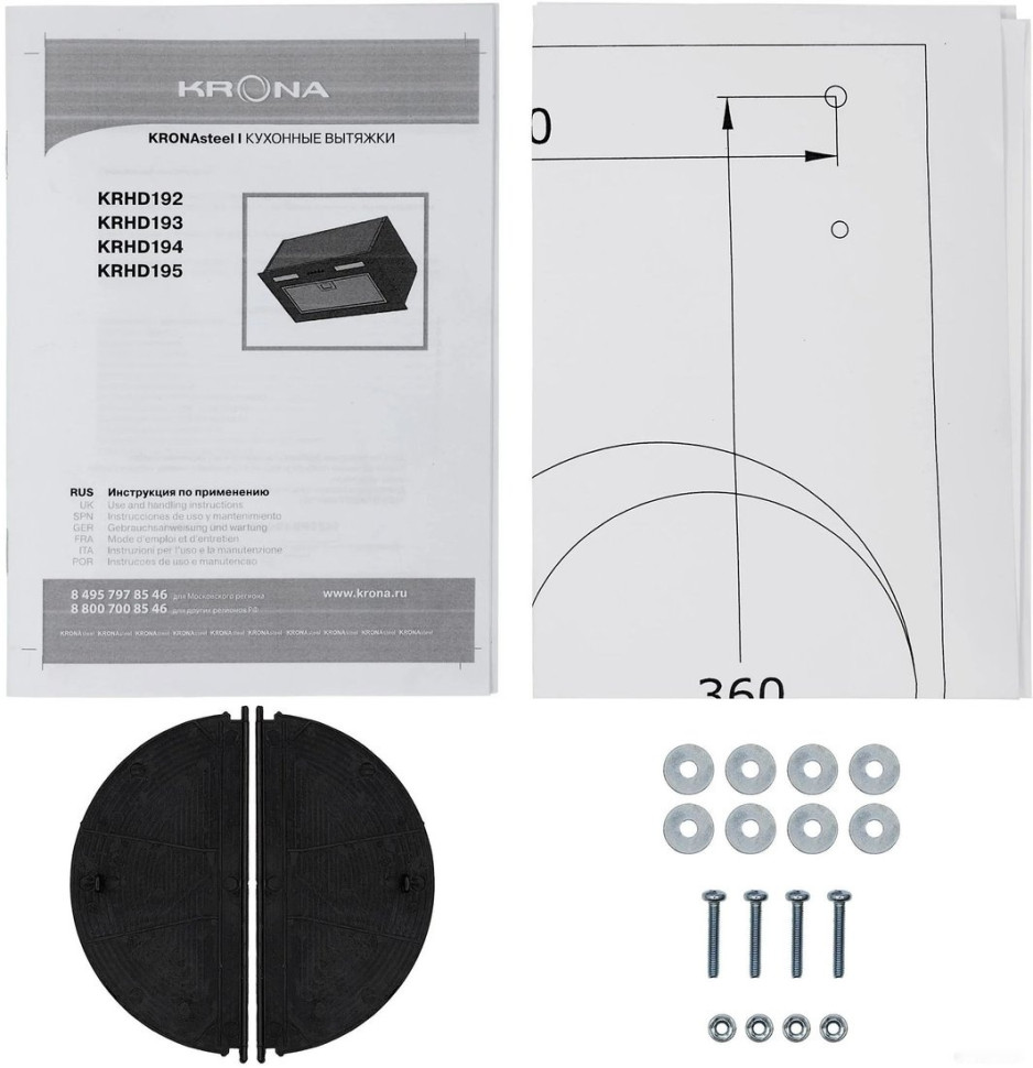 Вытяжка Krona Wermut 600 DN Black PB (черный)