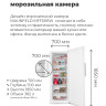 Морозильник Maunfeld MFFR185W