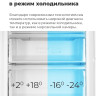 Морозильник Maunfeld MFFR185W