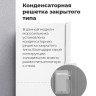 Морозильник Maunfeld MFFR185W