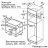 Духовой шкаф Bosch CMG636BS1