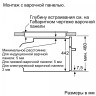 Духовой шкаф Bosch CMG636BS1