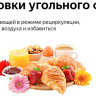Вытяжка Weissgauff Box 1200 IX