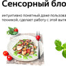 Вытяжка Weissgauff Box 1200 IX