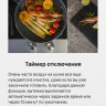 Вытяжка Hansa OKP6547SH