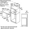 Микроволновая печь NEFF HLAWD53W0