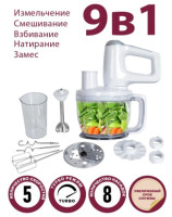 Блендер Pioneer HB130S