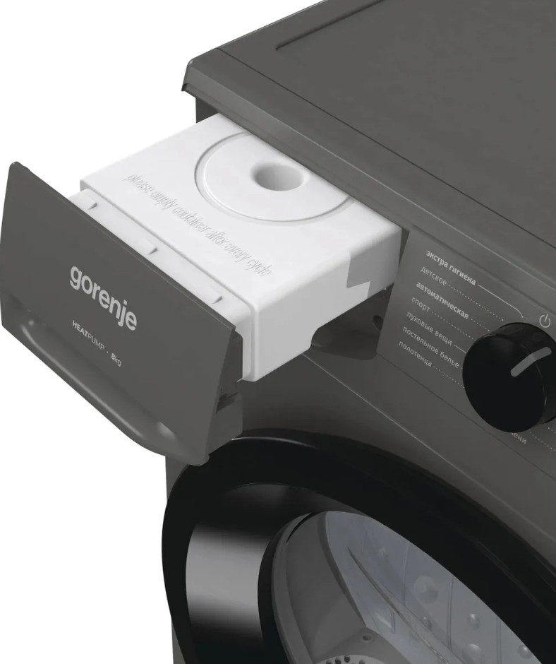 Сушильная машина Gorenje D2HNE82/C
