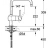 Смеситель Grohe Minta 32488000