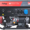 Генератор FUBAG BS 8000 A ES