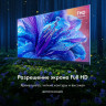 Телевизор HAIER 32 Smart TV S2