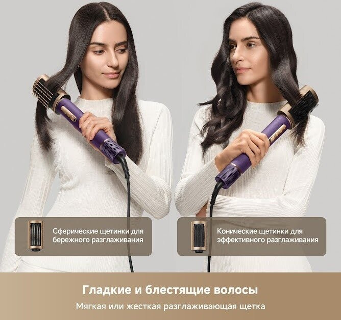 Фен Dreame AirStyle Pro AMF18A Purple