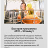 Посудомоечная машина Hansa ZWM475WH