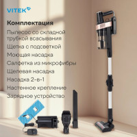 Пылесос Vitek VT-CLS01AQUA