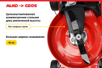Газонокосилка Geos Comfort 46 P-S 213168