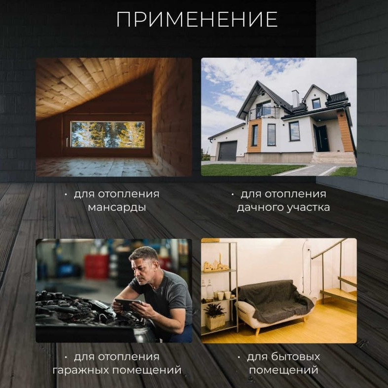 Тепловая пушка Ecoterm EHR-09/3E