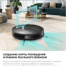 Робот-пылесос CENTEK CT-2721