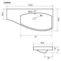 Умывальник Aquanet Опера 115 R 169399