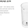 Капсульная кофеварка Kitfort KT-7527