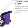 Капсульная кофеварка Kitfort KT-7527