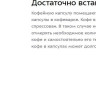Капсульная кофеварка Kitfort KT-7527