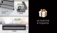 Вакуумный упаковщик Polaris PVS 1300