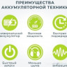 Колёсная газонокосилка Greenworks GD82LM53 (без АКБ)