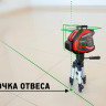 Лазерный нивелир Condtrol XLiner Pento 360G