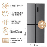 Четырёхдверный холодильник Techno FF4-73