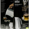 Электрический чайник Braun WK 300 White