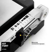 Электрогриль Kitfort KT-1633