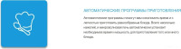 Микроволновая печь Candy CMGA20SDLB-07