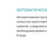 Микроволновая печь Candy CMGA20SDLB-07