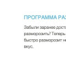 Микроволновая печь Candy CMGA20SDLB-07