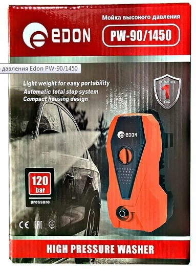 Мойка высокого давления Edon PW-90/1450