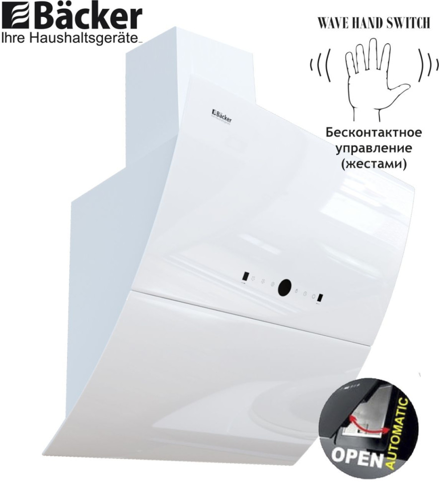 Вытяжка Backer AH60E-THSL200C White Glass