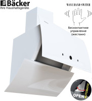 Вытяжка Backer AH60E-THSL200C White Glass